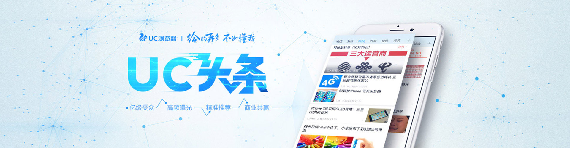 楠梓百度充值高返点